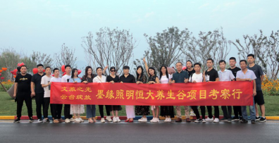 文旅之光，云臺綻放！諾爾迅亮化恒大養(yǎng)生谷項目