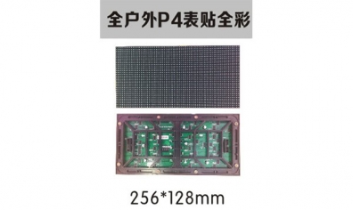 LED應(yīng)用：誰讓它回歸光品質(zhì)？