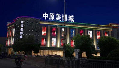 LED封裝制程中膠水常見問題及應(yīng)對(duì)方法