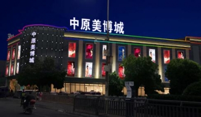 智慧照明應(yīng)用現(xiàn)狀：工業(yè)商業(yè)規(guī)模大，住宅領(lǐng)域