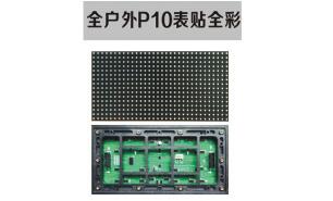 led標(biāo)識(shí)，led顯示屏設(shè)計(jì)