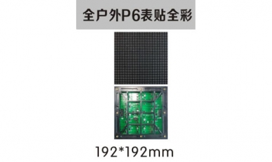 南京led照明，led標(biāo)識，led顯示屏設(shè)計