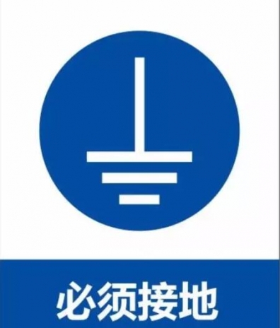 為什么LED顯示屏電源要接地？