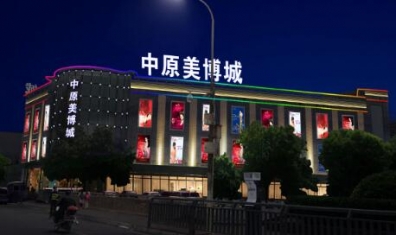 什么是LED照明標(biāo)準(zhǔn)光組件？為什么要做標(biāo)準(zhǔn)光組