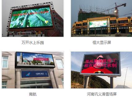 南京LED照明,led顯示屏設計,照明亮化工程