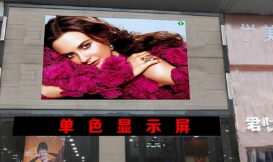 LED顯示屏能否形成下一個細分領(lǐng)域